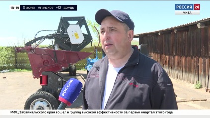 Эфир от 02.06.2026