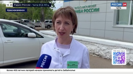 Эфир от 04.06.2026 (13:00)