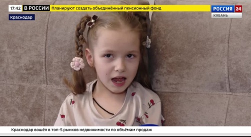 Эфир от 03.06.2026 (17:30)