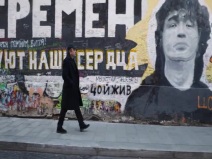 Трейлер Трейлер