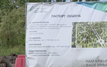 Продолжаются работы по благоустройству ряда общественных территорий