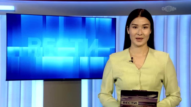 Утро России Калмыкия 04.06.2026