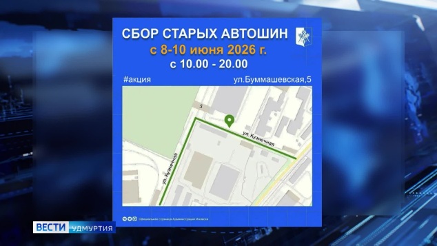 Эфир от 03.06.2026
