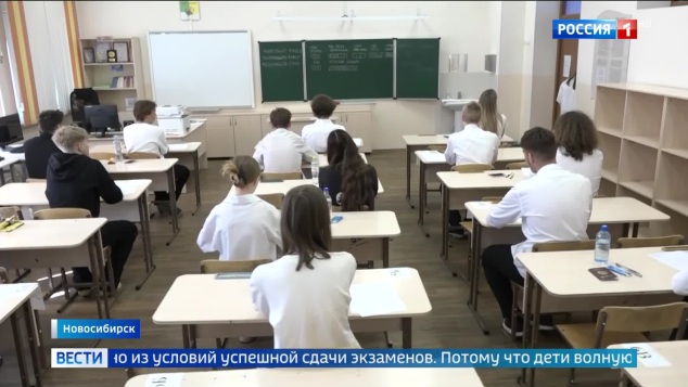 670 тысяч выпускников сдают ЕГЭ по русскому языку в Новосибирске: начало экзамена