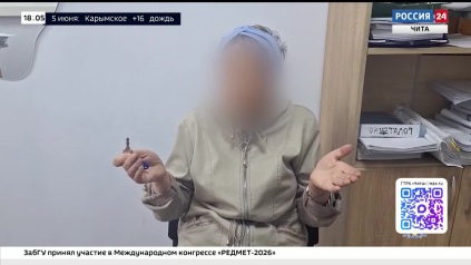 Эфир от 04.06.2026 (18:00)