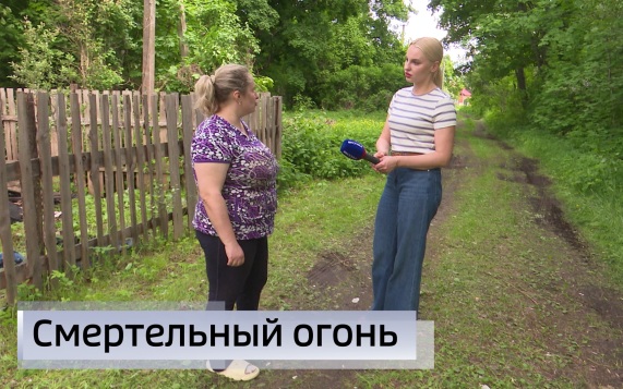 Эфир от 02.06.2026 (21:10)