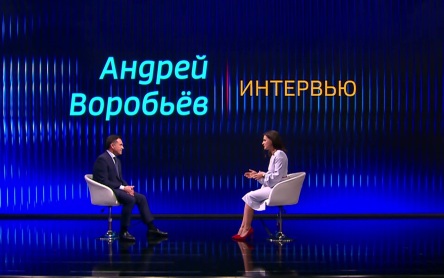 Андрей Воробьев: дороги, построенные с умом это двойной эффект для людей и экономики