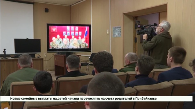 Телемост с военнослужащими войск беспилотных систем РФ провели на базе военного комиссариата Иркутской области