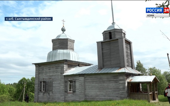 В Финно-угорском этнопарке появился новый туристический паломнический маршрут