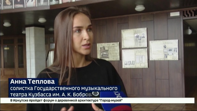 Большие гастроли. Музыкальный театра Кузбасса покажет в Иркутске пять своих спектаклей