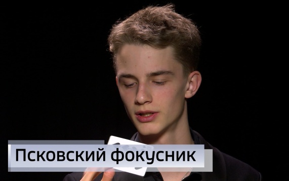 Эфир от 04.06.2026 (09:30)