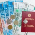 Пенсии "молчунов": что предлагает Минфин