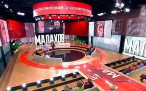 Папа решает? Пьяный мажор после смертельного ДТП на свободе!