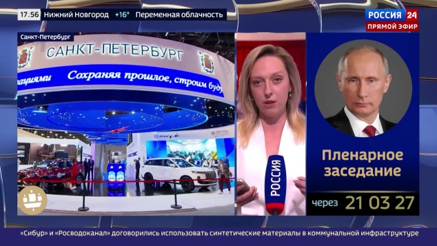 Технологический прорыв: главные новинки отечественного автопрома и медицины представили на ПМЭФ