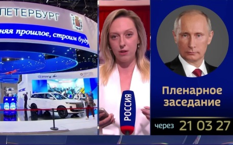 Технологический прорыв: главные новинки отечественного автопрома и медицины представили на ПМЭФ