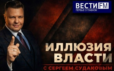 Аргентина - второй Израиль. Эфир 21.05.2026