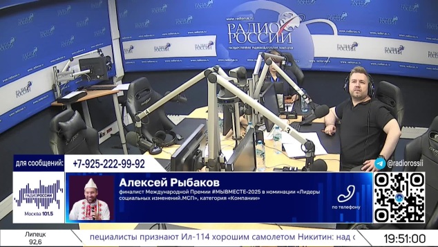 Международная Премия #МЫВМЕСТЕ-2025. Марийский иммерсивный театр "Калык шынык" в Москве