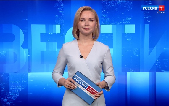 Вести-Коми. Утро 05.06.2026 г.