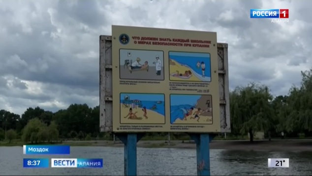 Эфир от 05.06.2026