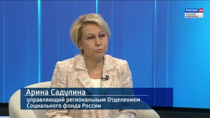 "Вести-Интервью". Гость программы - Управляющий отделением социального фонда России по Нижегородской области Арина Садулина.