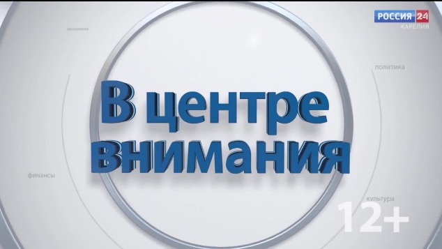 В центре внимания - Женский форум