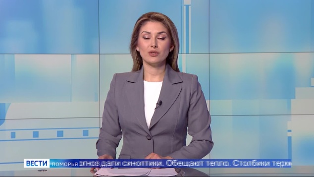 Вести Поморья в 11:30, эфир 5 июня