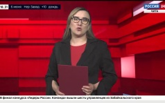 Эфир от 05.06.2026