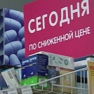 Автоштрафы за продажу лекарств: как это будет работать