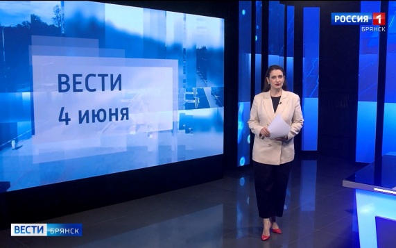 "Вести. Брянск"