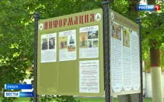 Эфир от 05.06.2026