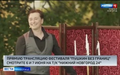 Эфир от 05.06.2026 (11:30)