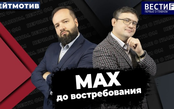 Экономика не готова "распределять" выпускников. Эфир от 05.06.26