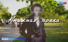 Эфир от 01.06.2026