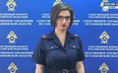 Мошенник обманывал мать-одиночку