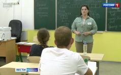 Выпускники сдают ЕГЭ по математике