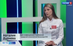 Смотрите программу «Про Здоровье» в это воскресенье