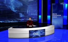 Эфир от 05.06.2026 (21:10)