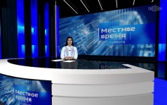 Местное время. Суббота. Калмыкия (2026)