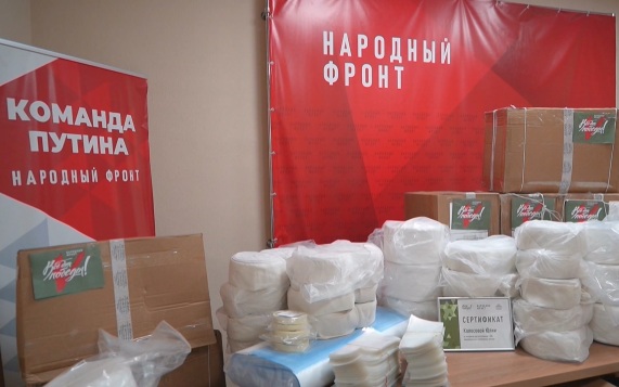 Народный фронт передал крупную партию материалов движению "Стерильность — фронту" в Строителе