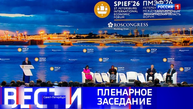 Эфир от 05.06.2026 (21:10)