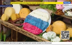 Эфир от 05.06.2026 (21:00)