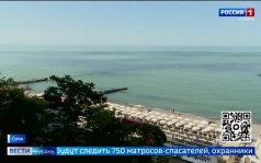 Эфир от 05.06.2026 (21:10)