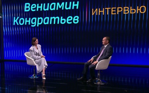 Вениамин Кондратьев: сегодня у нас на стадии реализации 700 инвестпроектов на сумму 5 триллионов рублей