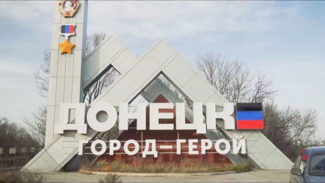 Донбасс - Родина. Истории жителей новых регионов России