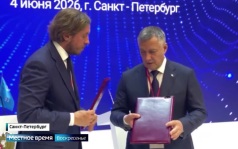 Итоги Петербургского международного экономического форума. Какие перспективы для Иркутской области открылись на главной экономической площадке страны?