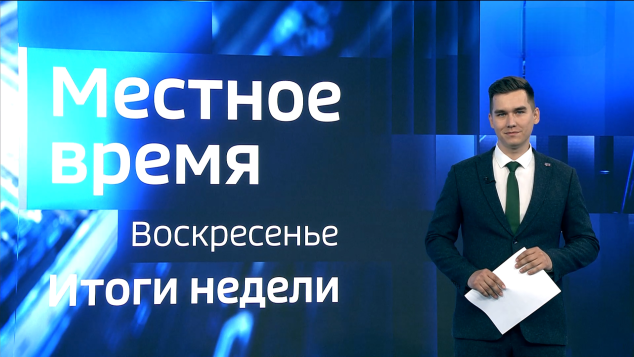 Эфир от 07.06.2026