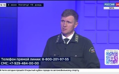 Министр лесного хозяйства и пожарной безопасности Забайкальского края Валерий Шрейдер