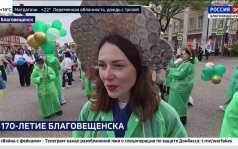 Благовещенск отметил 170-летие концертом Газманова, водным шоу и фейерверком