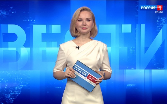 Вести-Коми. Утро 08.06.2026 г.