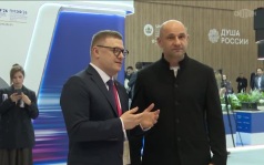 Эфир от 05.06.2026 (21:10)